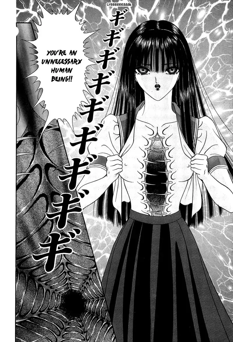 Shoujo Pandora Chapter 1 51